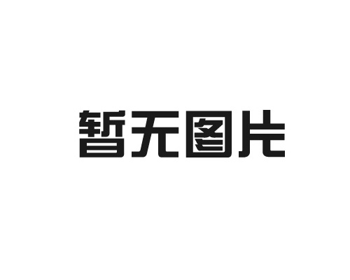 電氣工程